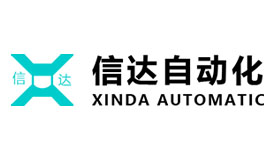 信达自动化